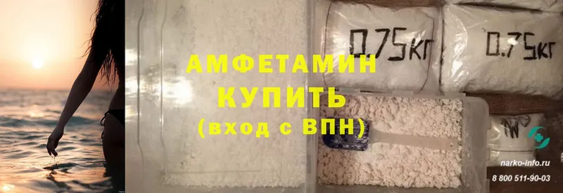 Amphetamine VHQ  Алейск 