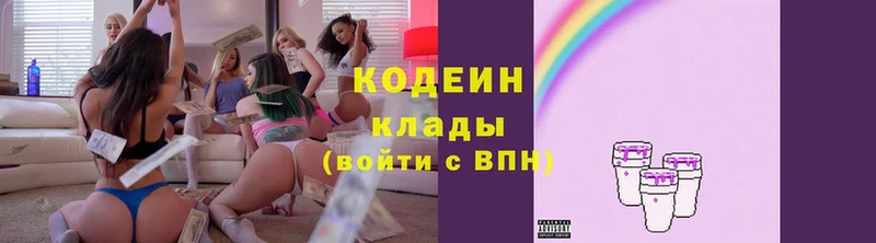 это какой сайт  Алейск  МЕГА ТОР  Codein Purple Drank  хочу наркоту 