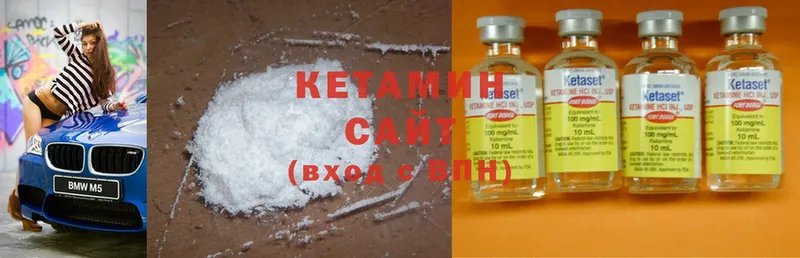 наркошоп  Алейск  КЕТАМИН ketamine 